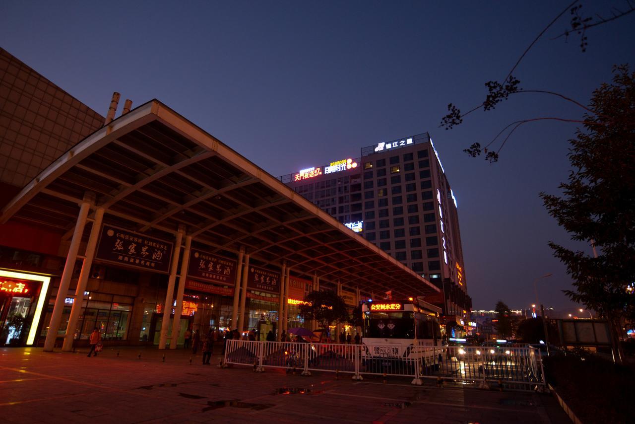 Tianmen Yeyu Hotel Zhangjiajie Exterior photo